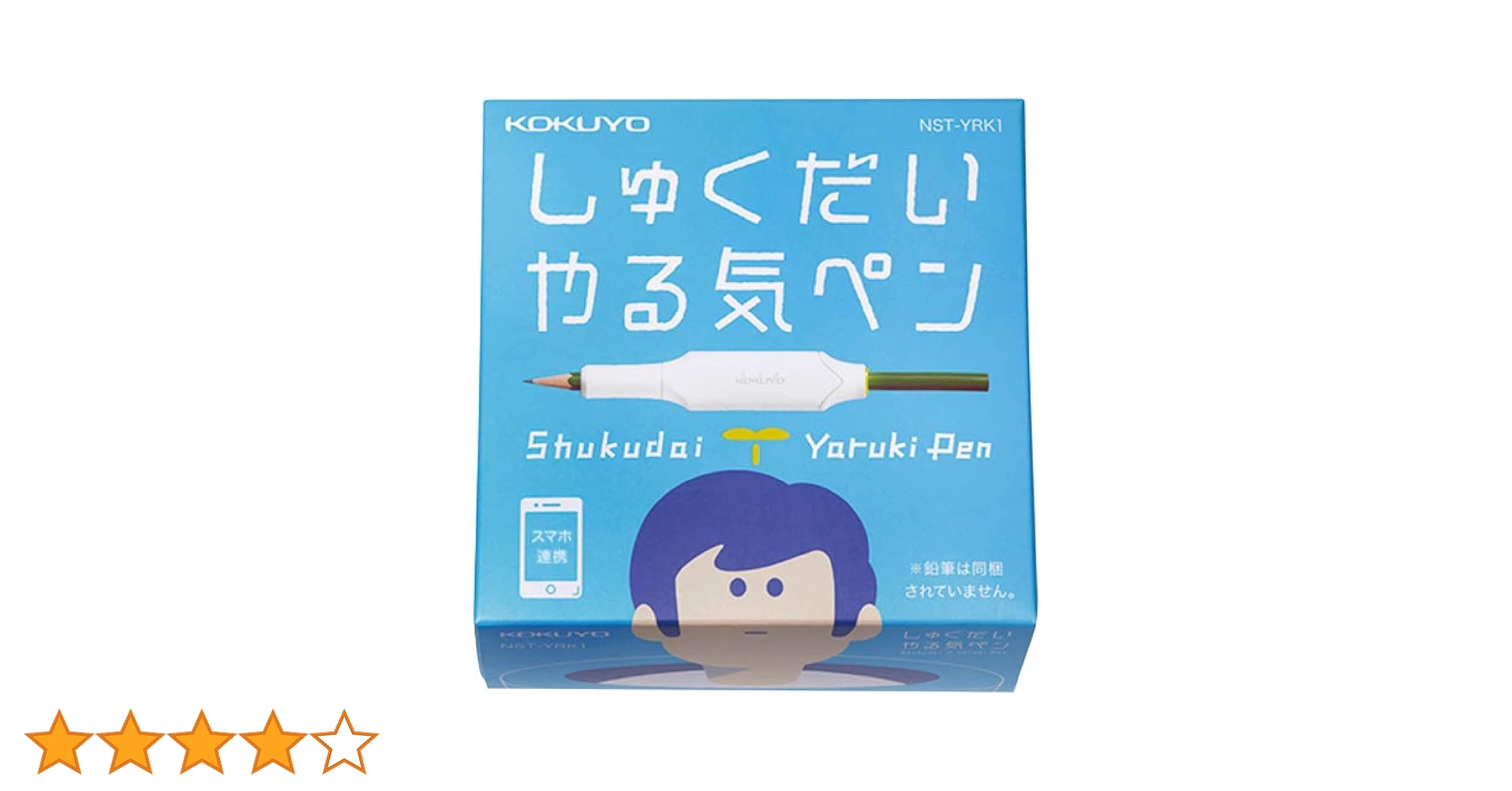 Amazon.co.jp: Kokuyo NST-YRK1 Shukuyo Motivational Pen, For